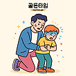 17048510