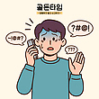 17048512