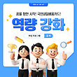 17049000