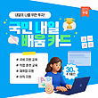 17049002