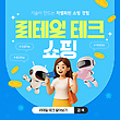 17049010