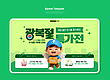 17049020