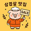 17049049