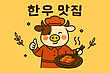 17049050