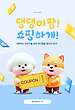 17049053