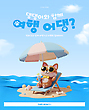 17049055