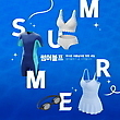 17049547