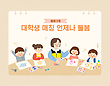 17050736