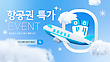 17050768