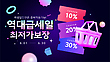 17050769