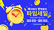 17050770