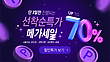 17050771