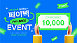 17050775
