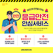 17050842