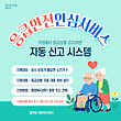 17050843