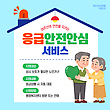 17050845