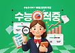 17050858