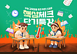17050862