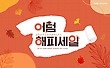 17050863
