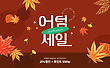 17050866