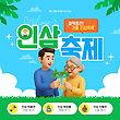 17050873