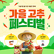 17050874