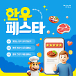 17050875