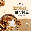 17050878