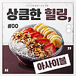 17050880