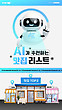 17050883