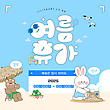17050893