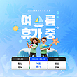 17050894