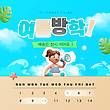 17050895