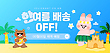 17050897