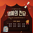 17050899