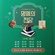 17050900