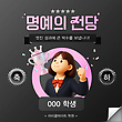 17050901