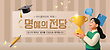 17050904