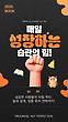 17050907