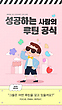 17050908