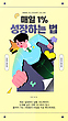 17050910