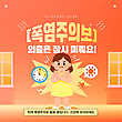 17050911