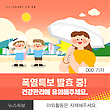 17050914