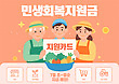 17051388