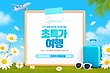 17051945