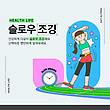 17052722