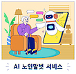 17052895