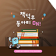 17053186