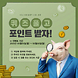 17053190
