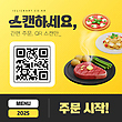 17053348